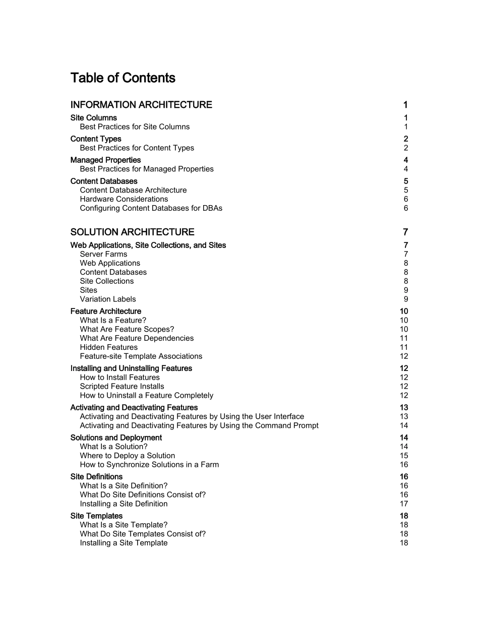 人力资源-office2010培训资料 (1)_第3页