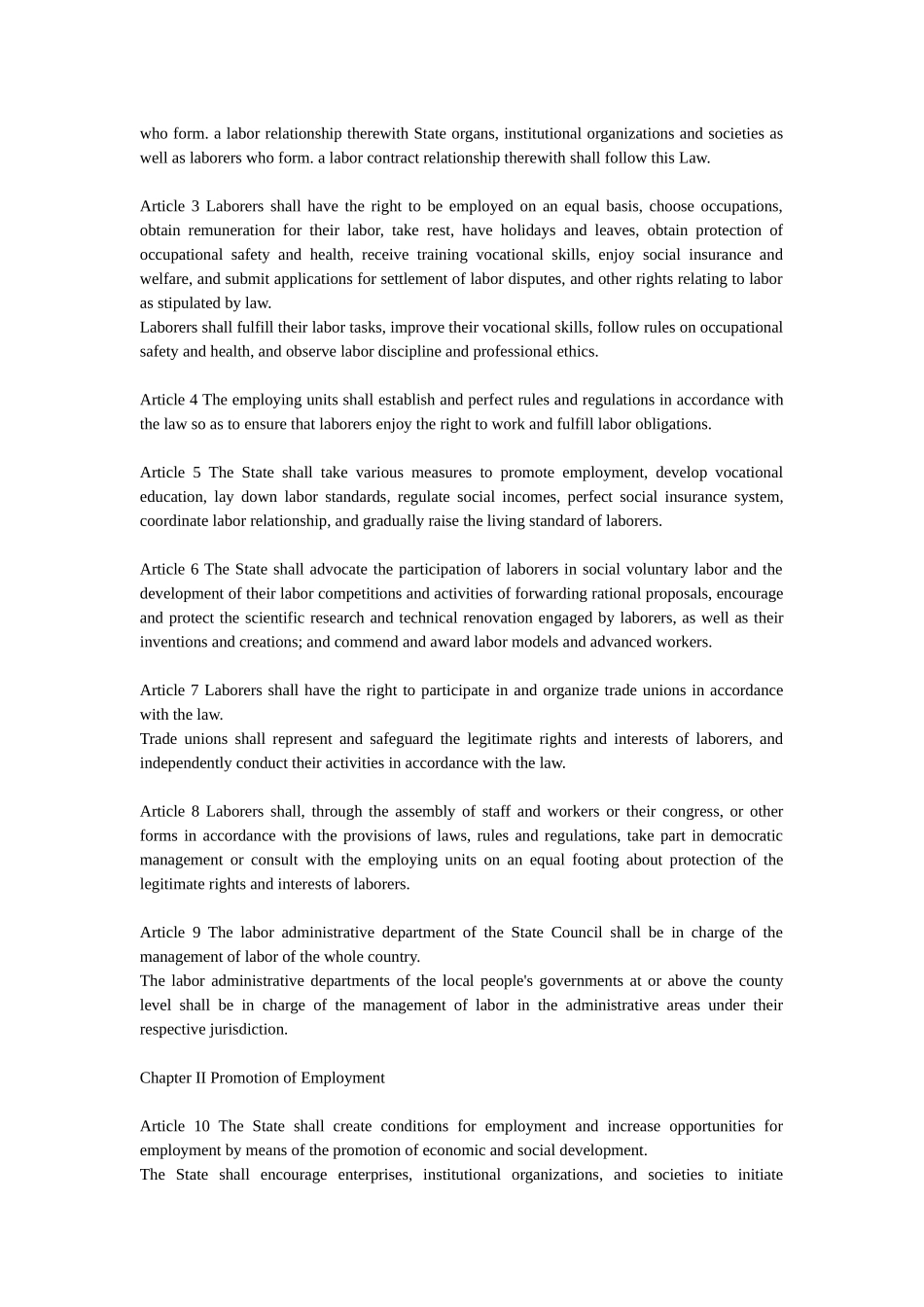 中华人民共和国劳动法(英文版)_第2页