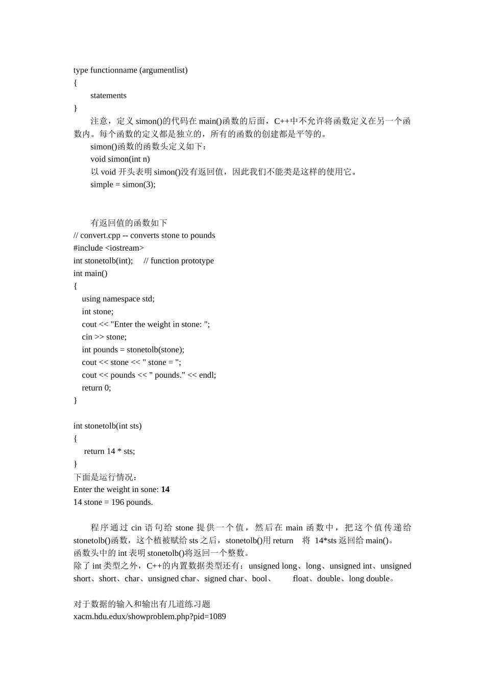 人力资源-Dqsscha清华大学ACM集训队企业培训资料_第3页