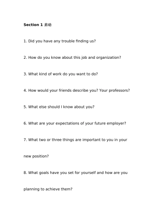 外资企业面试HR提问大全