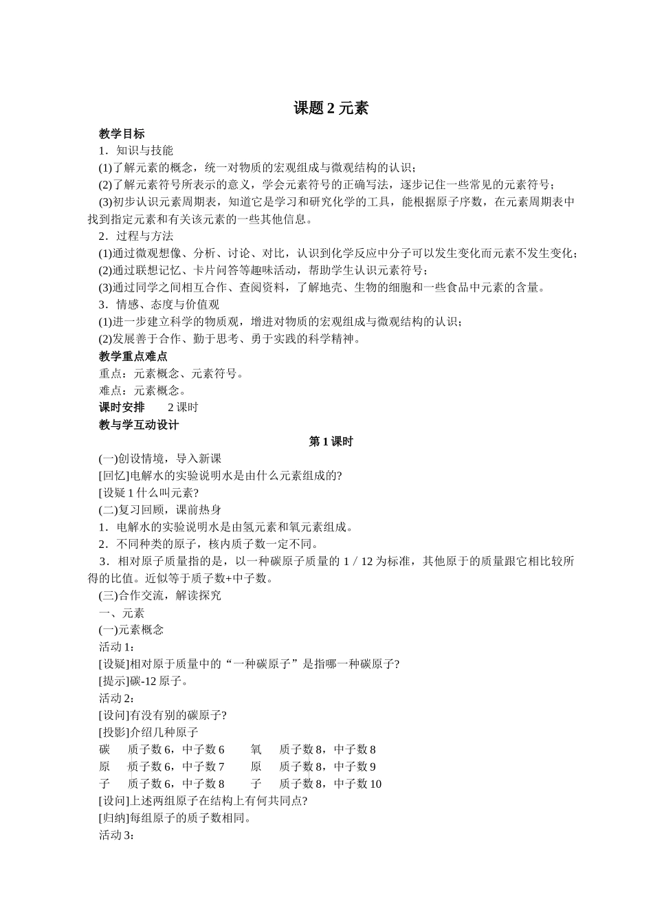 人力资源-hr038_第1页