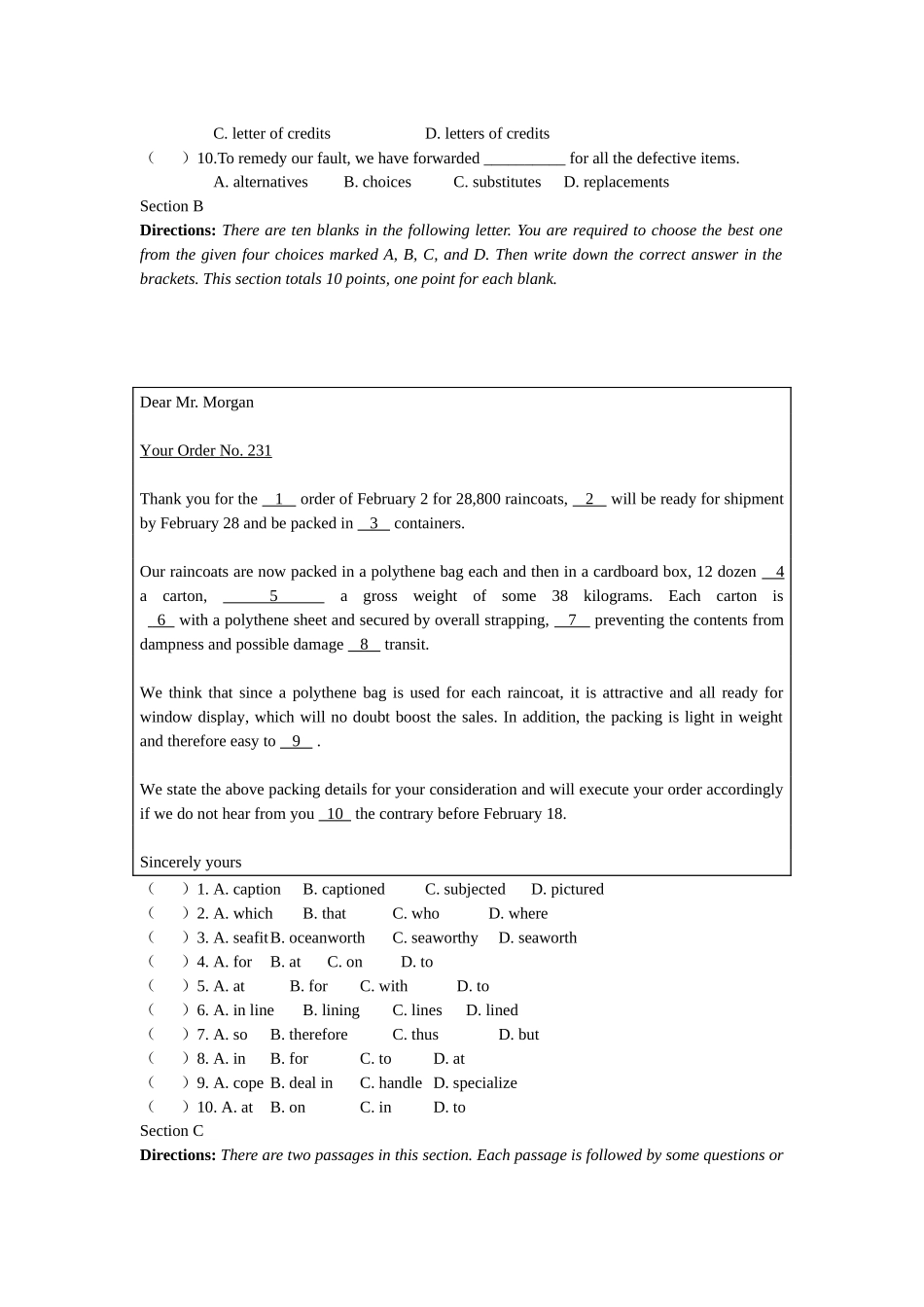 全国外经贸从业人员考试真题_第3页