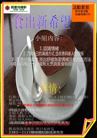 人际关系出现困难或情绪受到困扰的女士