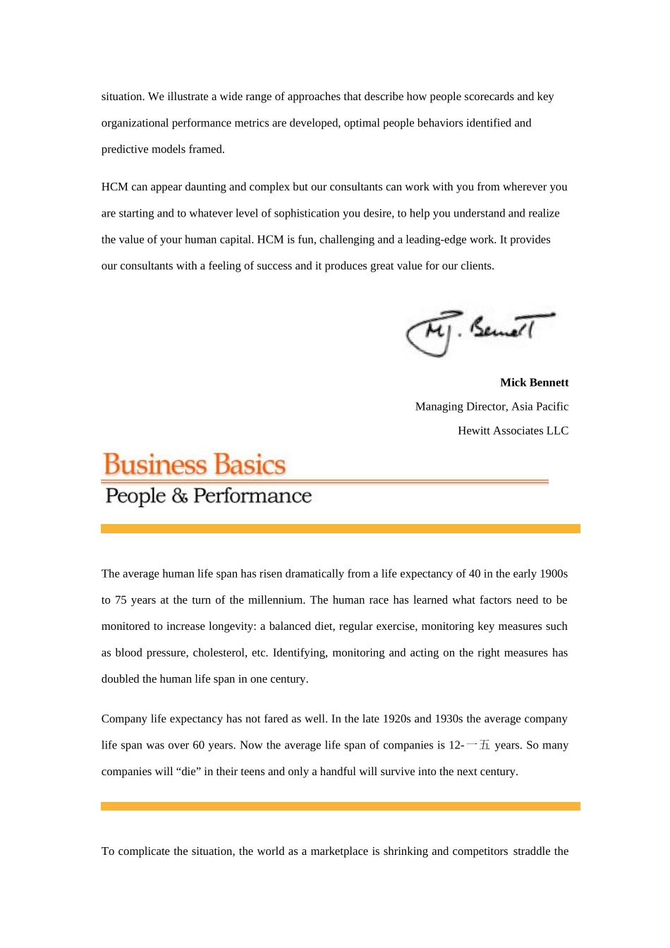 人力资源管理模型英文版_第2页