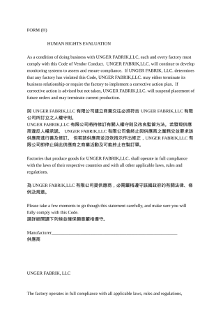 人力资源-03 HUMAN RIGHTS REQUIRE