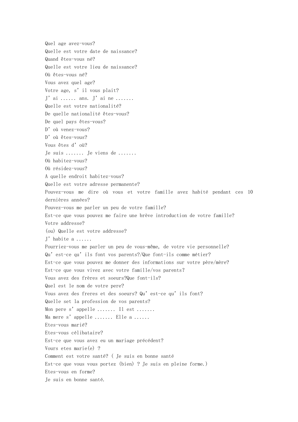 人力资源-cela签证面试注意事项_第2页