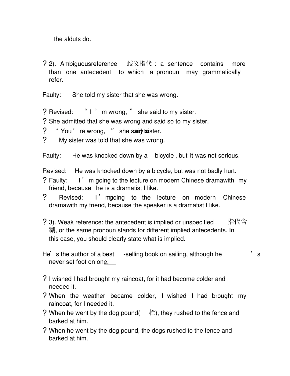 (完整word版)英语写作---Coherence_第2页