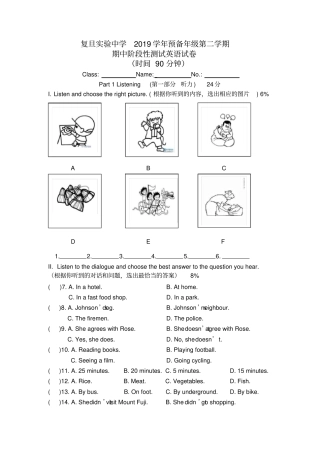 上海市复旦实验2019学年第二学期六年级英语期中阶段性测试卷