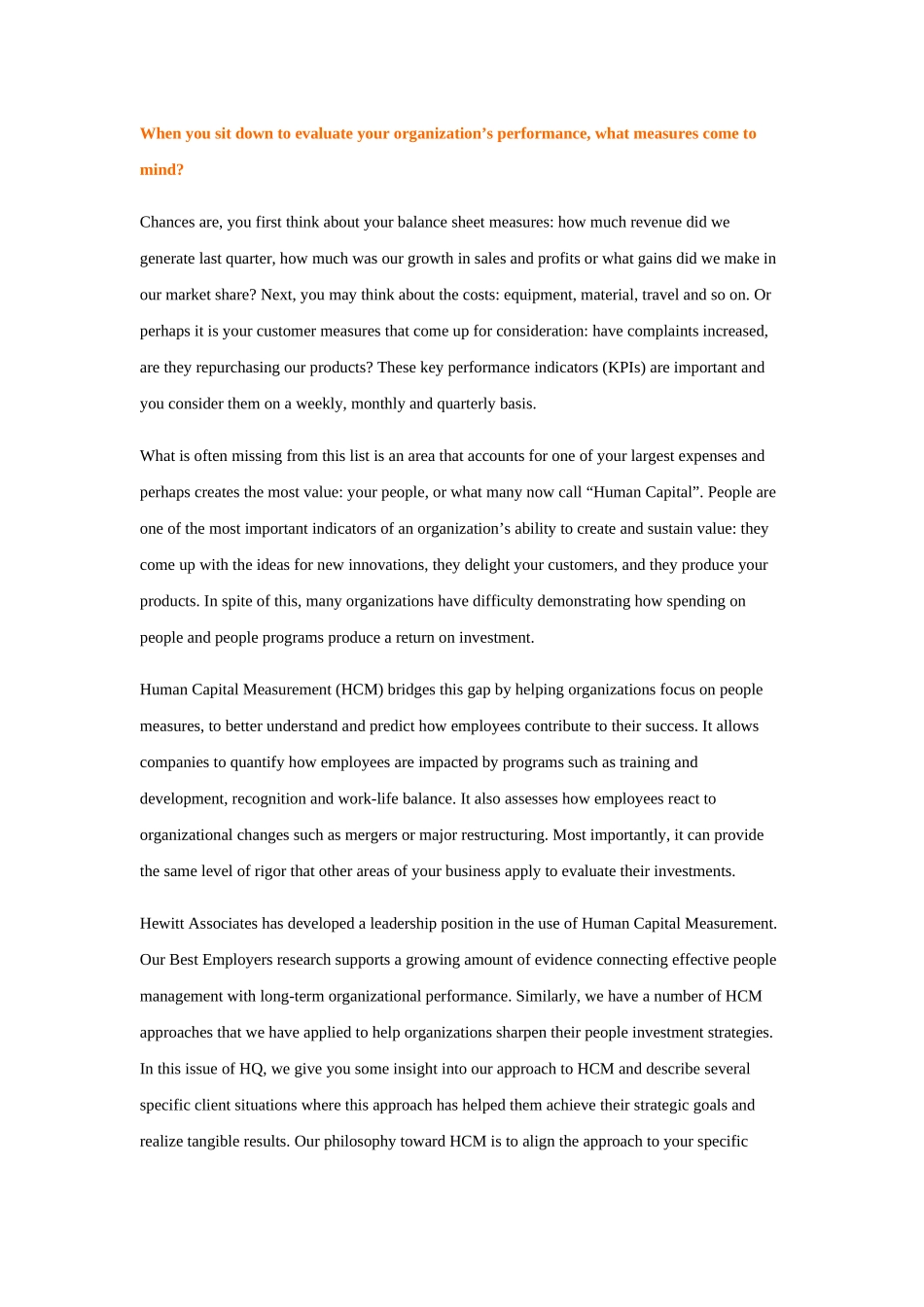 人力资源模型_第1页