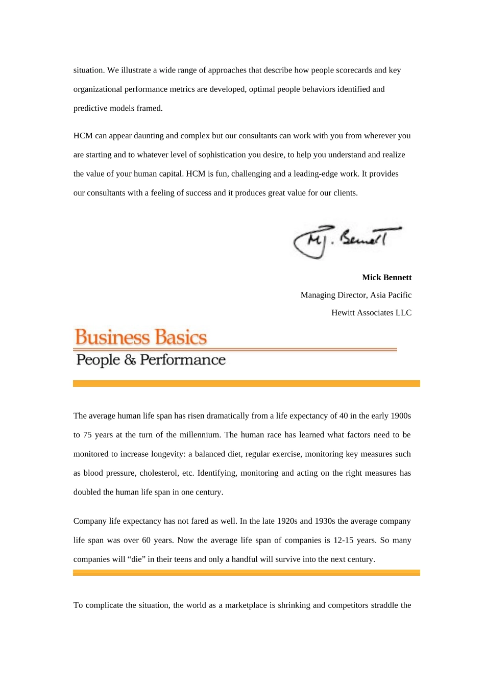 人力资源模型_第2页