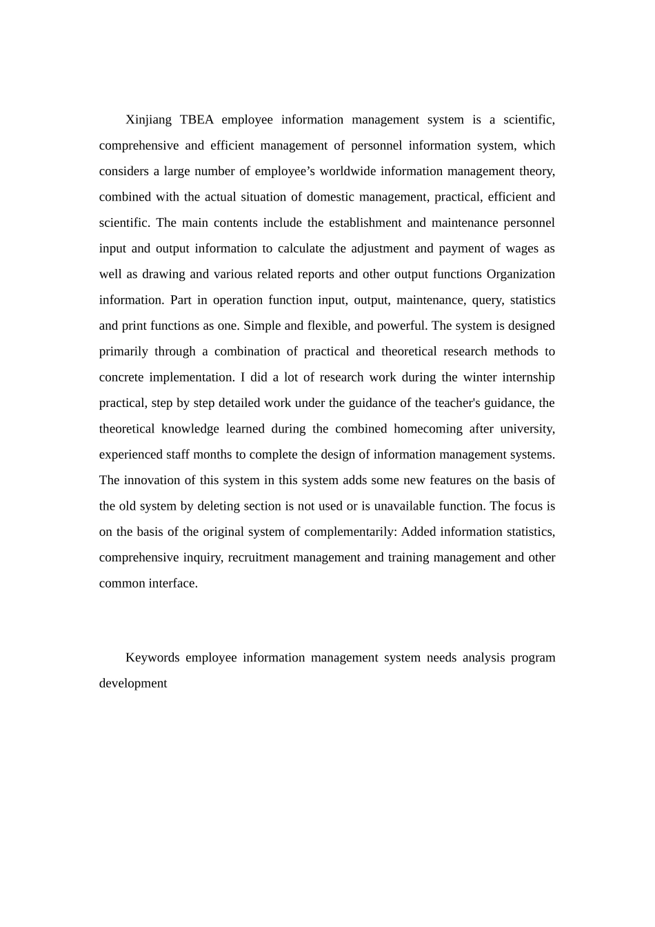 信息管理与信息系统(信息系统)员工信息管理系统设计与实现_第3页