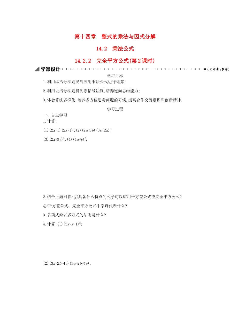 社管办支部规范化建设总结_第1页