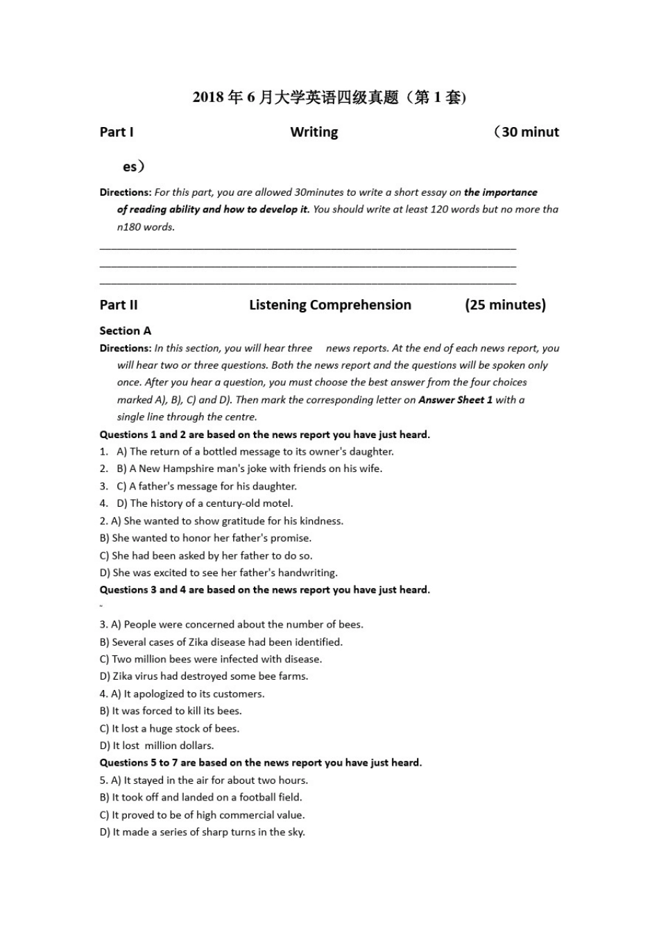 2018年大学英语四级真题答案及解析_第1页