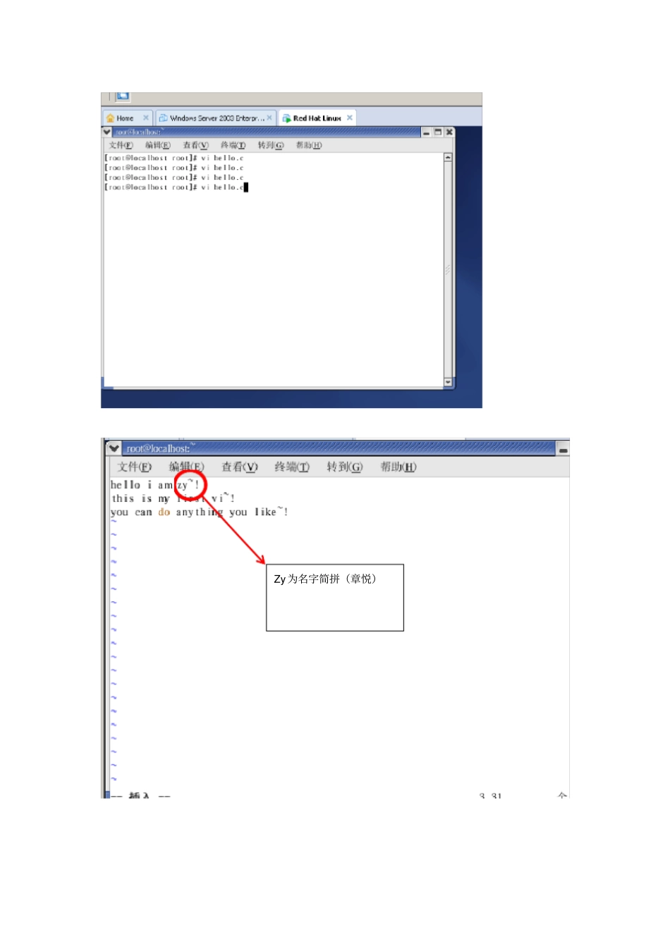 实验1vi编辑器的使用_第3页
