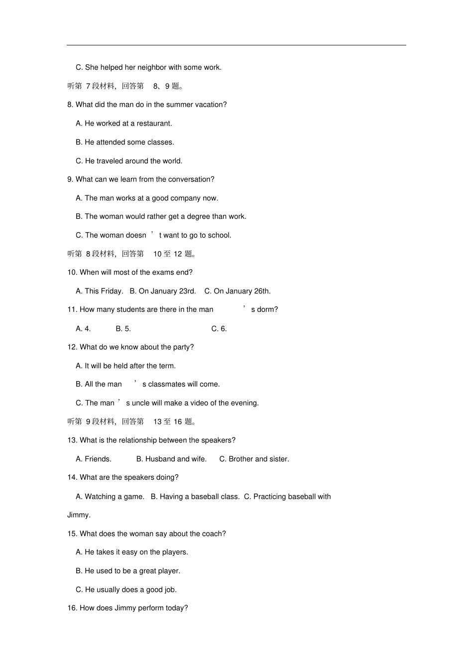 山西省应县第一中学校高三二模热身练习试题卷一英语Word版含答案_第2页