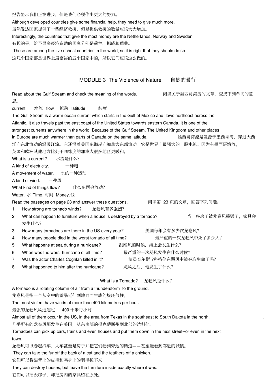 (完整版)外研版高中必修3-课文中英对照_第3页