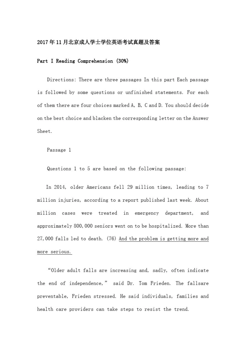成人本科学位英语统一考试真题及答案_第1页