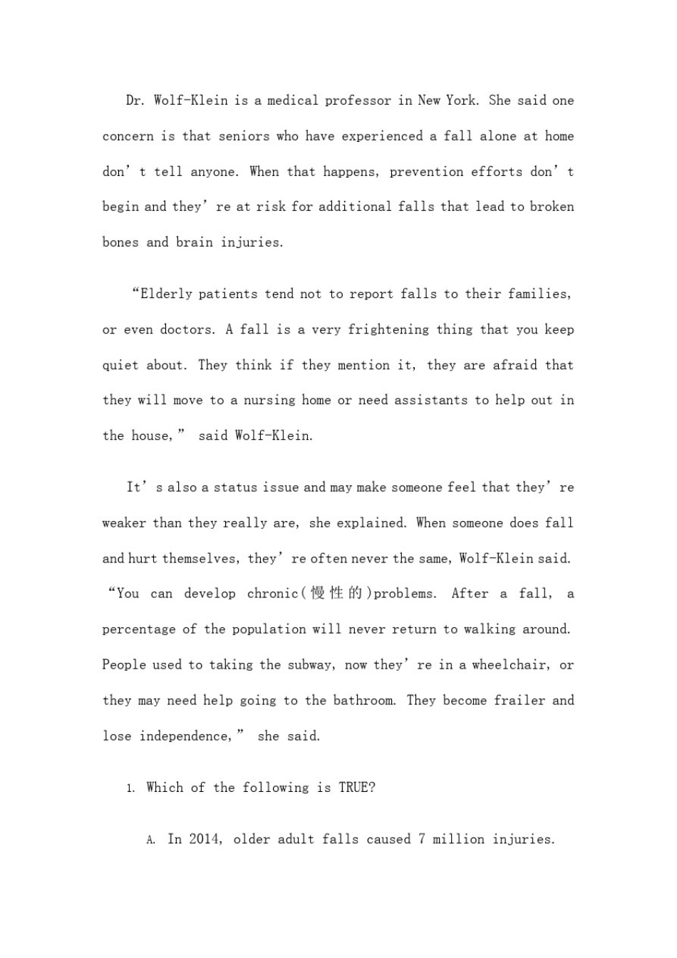 成人本科学位英语统一考试真题及答案_第2页