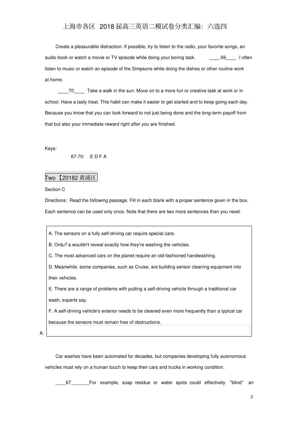 上海市各区2017-2018年高三英语二模汇编最新最全----六选四--老师版(带答案已经校对)终结_第2页