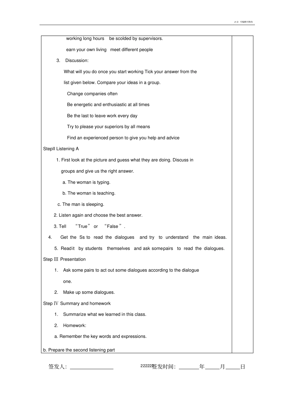 中职英语第四册Unit8It’sBeingaLong_第2页