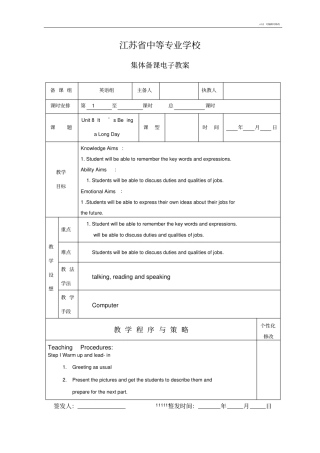 中职英语第四册Unit8It’sBeingaLong