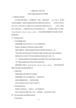 仁爱版英语七年级下册Unit8__Topic3__SectionA__参考教案