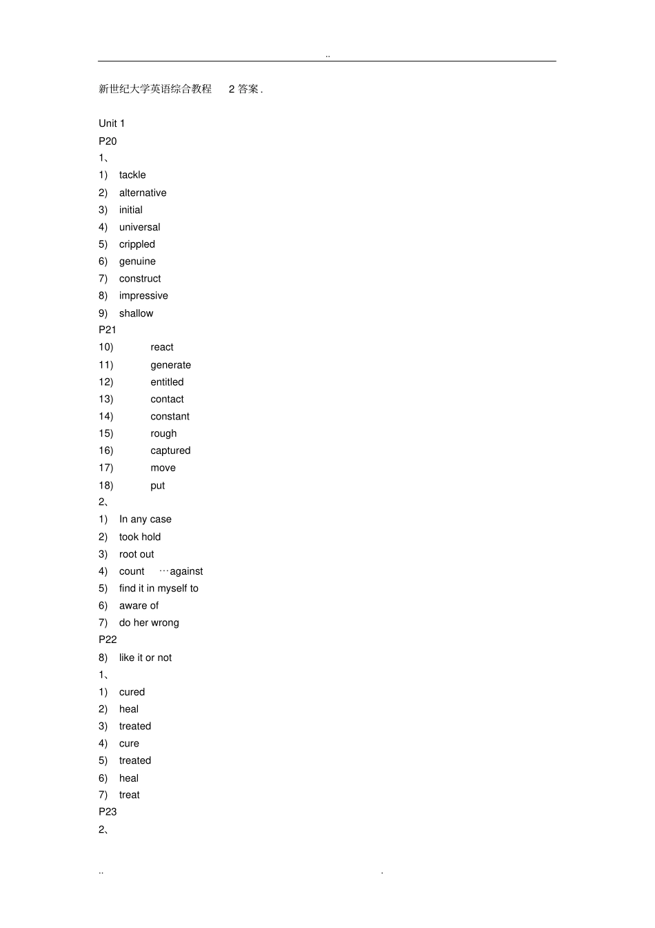 新世纪大学英语综合教程2答案_第1页