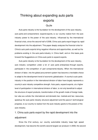 外文文献汽车零部件出口