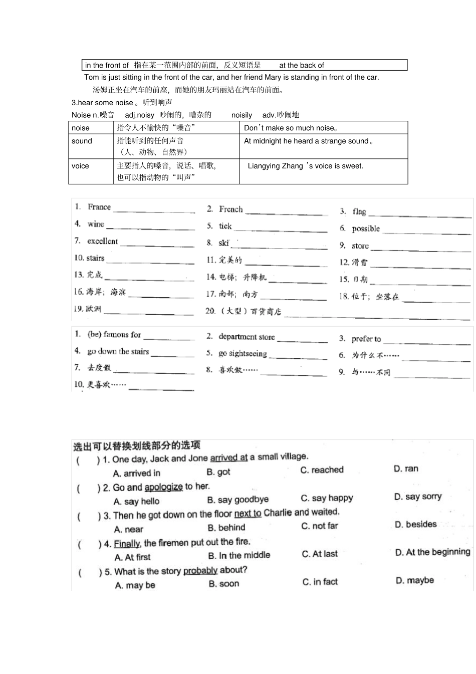 (完整)7BUnit3-unit4最新广州、深圳沪教版牛津英语七年级下册教案剖析._第2页