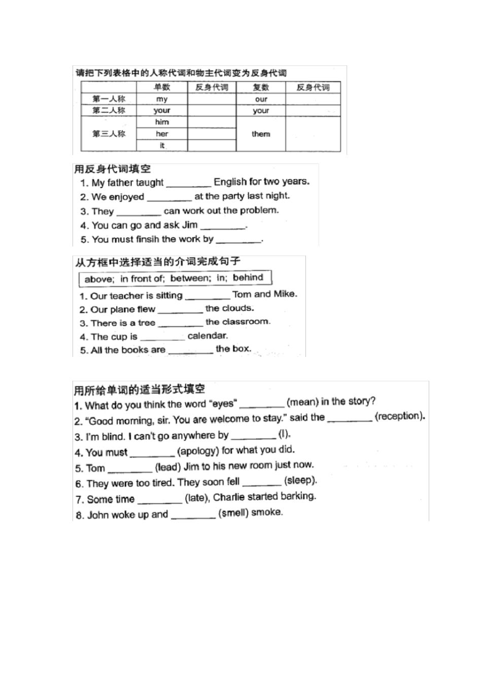(完整)7BUnit3-unit4最新广州、深圳沪教版牛津英语七年级下册教案剖析._第3页