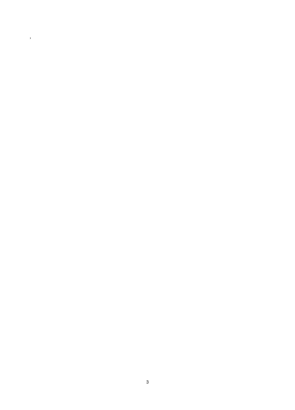 (完整版)八年级数学几何经典题【含答案】_第3页