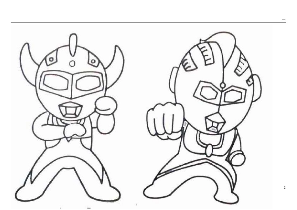 奥特曼填色图_第2页