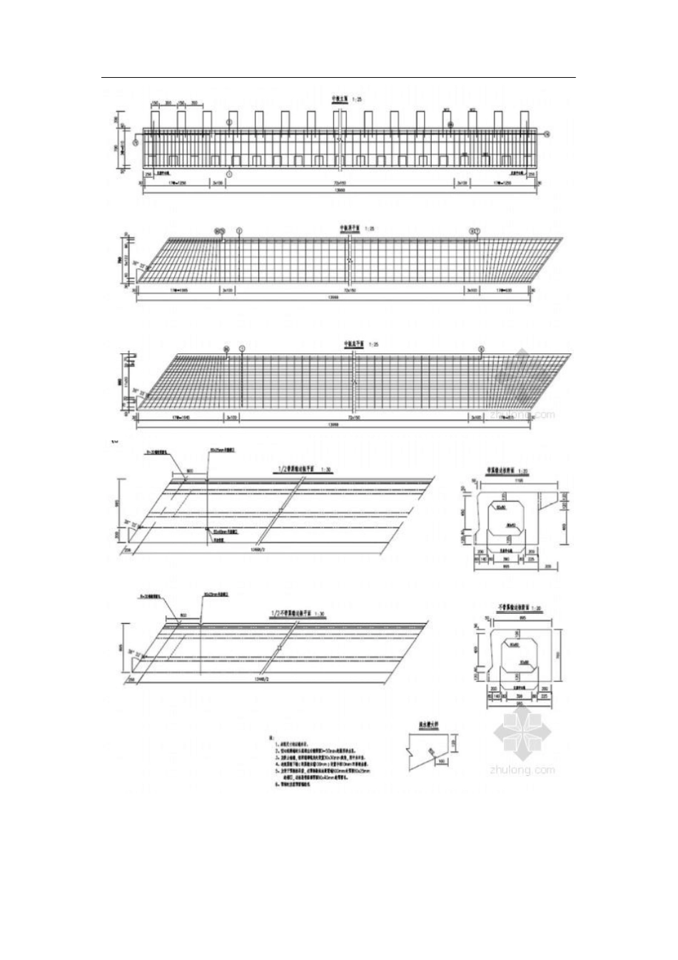 三跨(10m14m10m)预制空心板中桥施工图(说明)(原创)_第3页