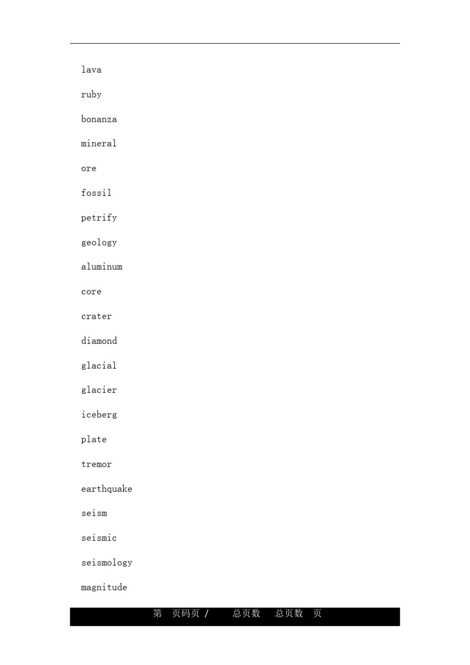 托福英语词汇分类汇总大全_第2页