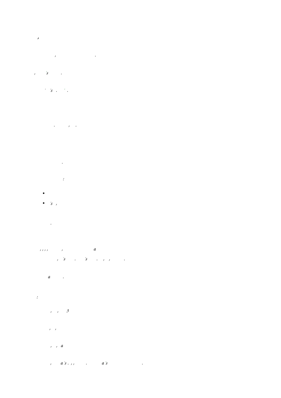 绩效管理实用培训教程(英文版)_第2页