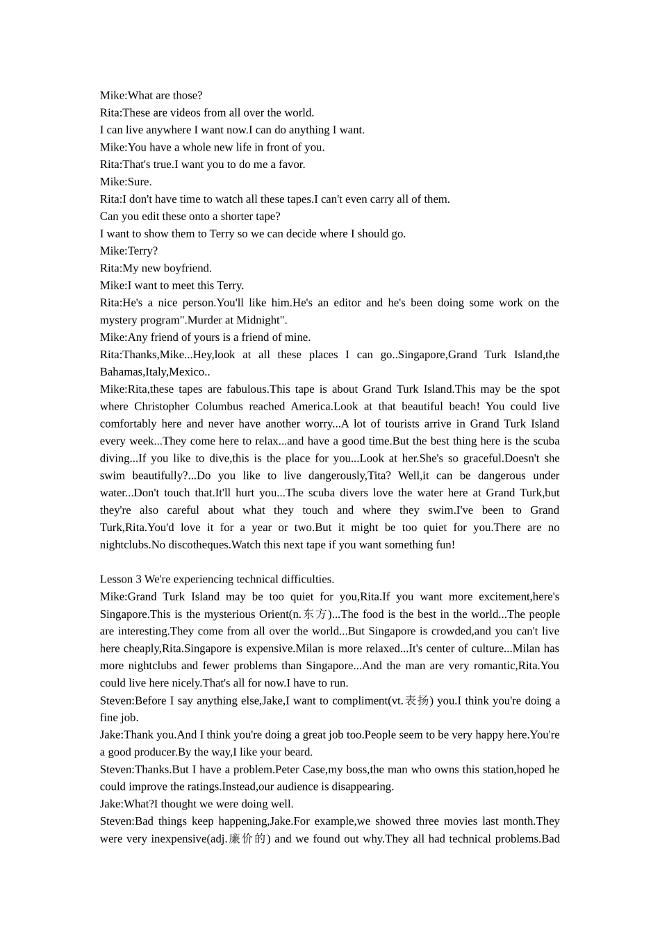 洪恩环境英语高级篇_第3页