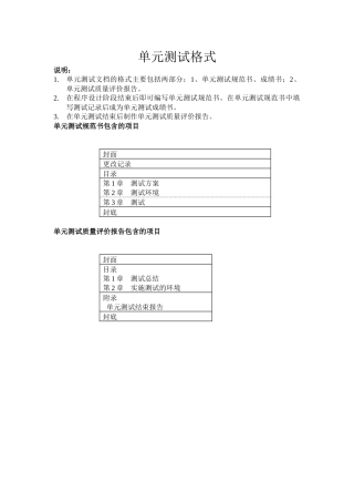 生产质量管理13