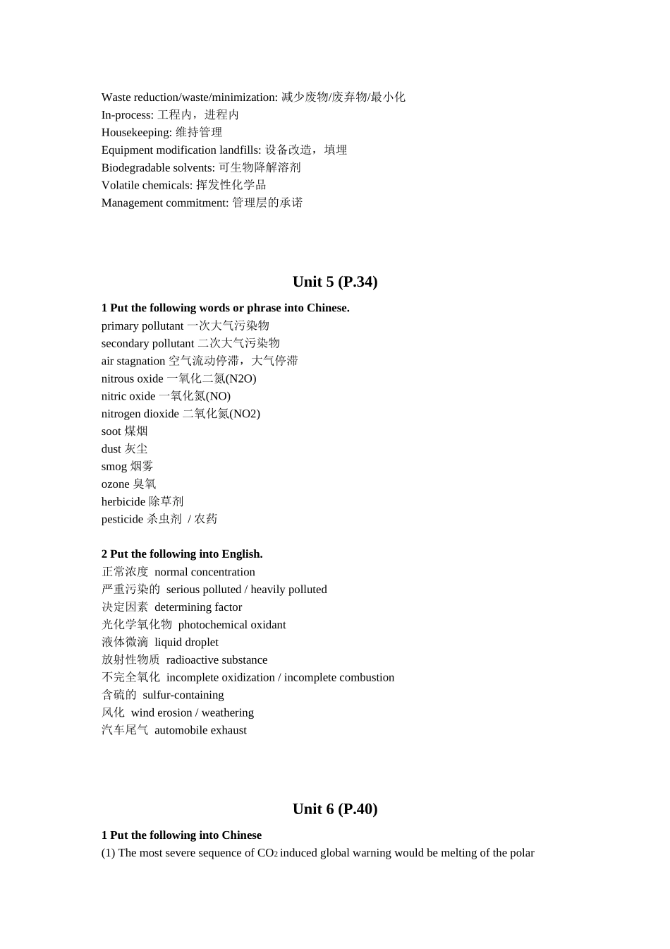 环境工程专业英语课后习题部分答案_第3页