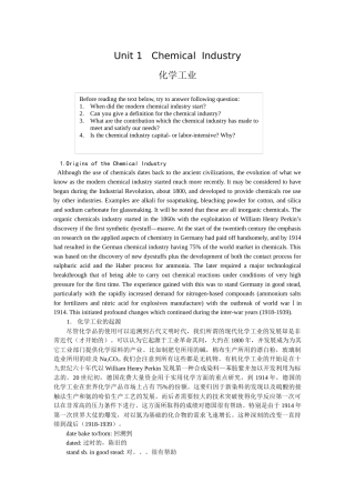 《化学工程与工艺专业英语》课文翻译