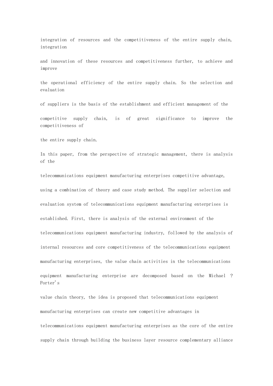 通讯设备制造企业供应商选择评估研究_第3页