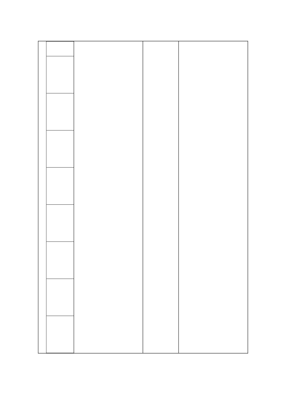 IMS6.0C02解决方案局端组网设备简介_第3页