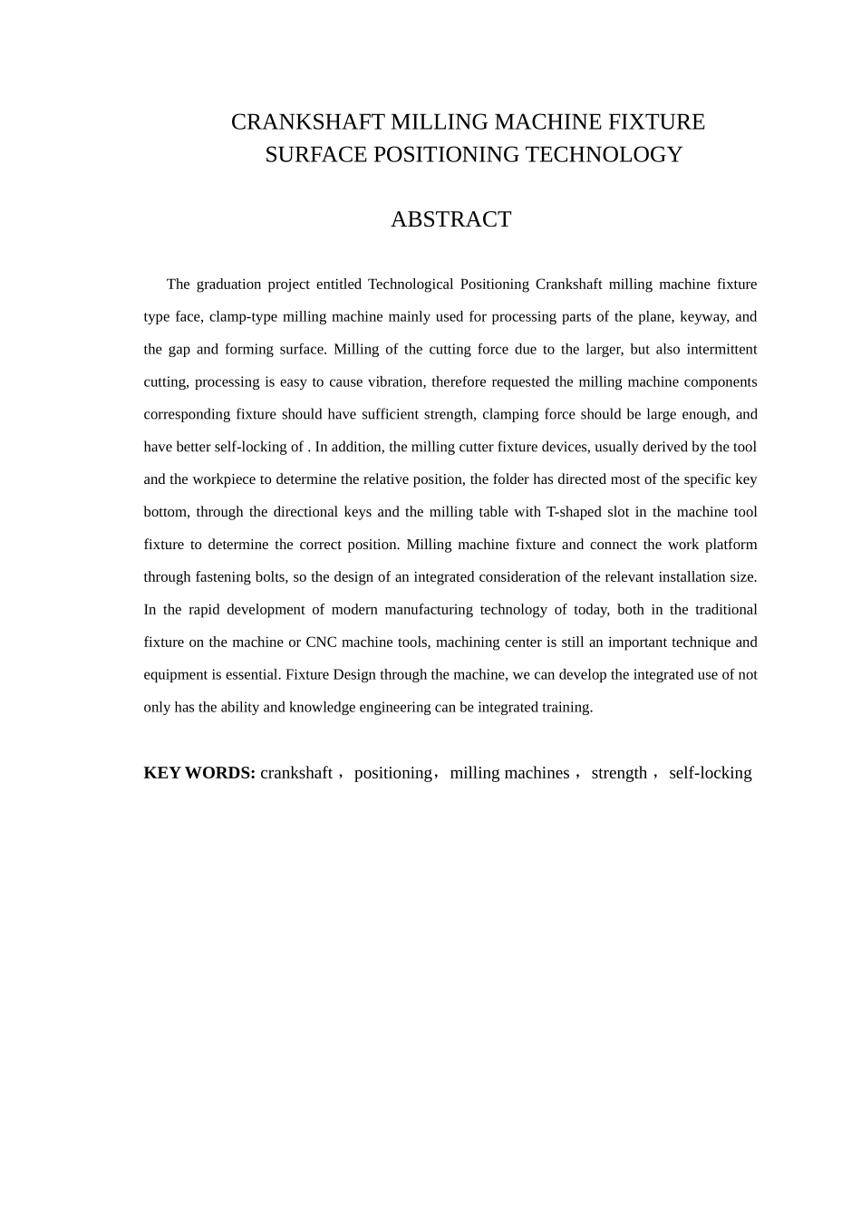 铣曲轴工艺定位面铣床夹具_第2页