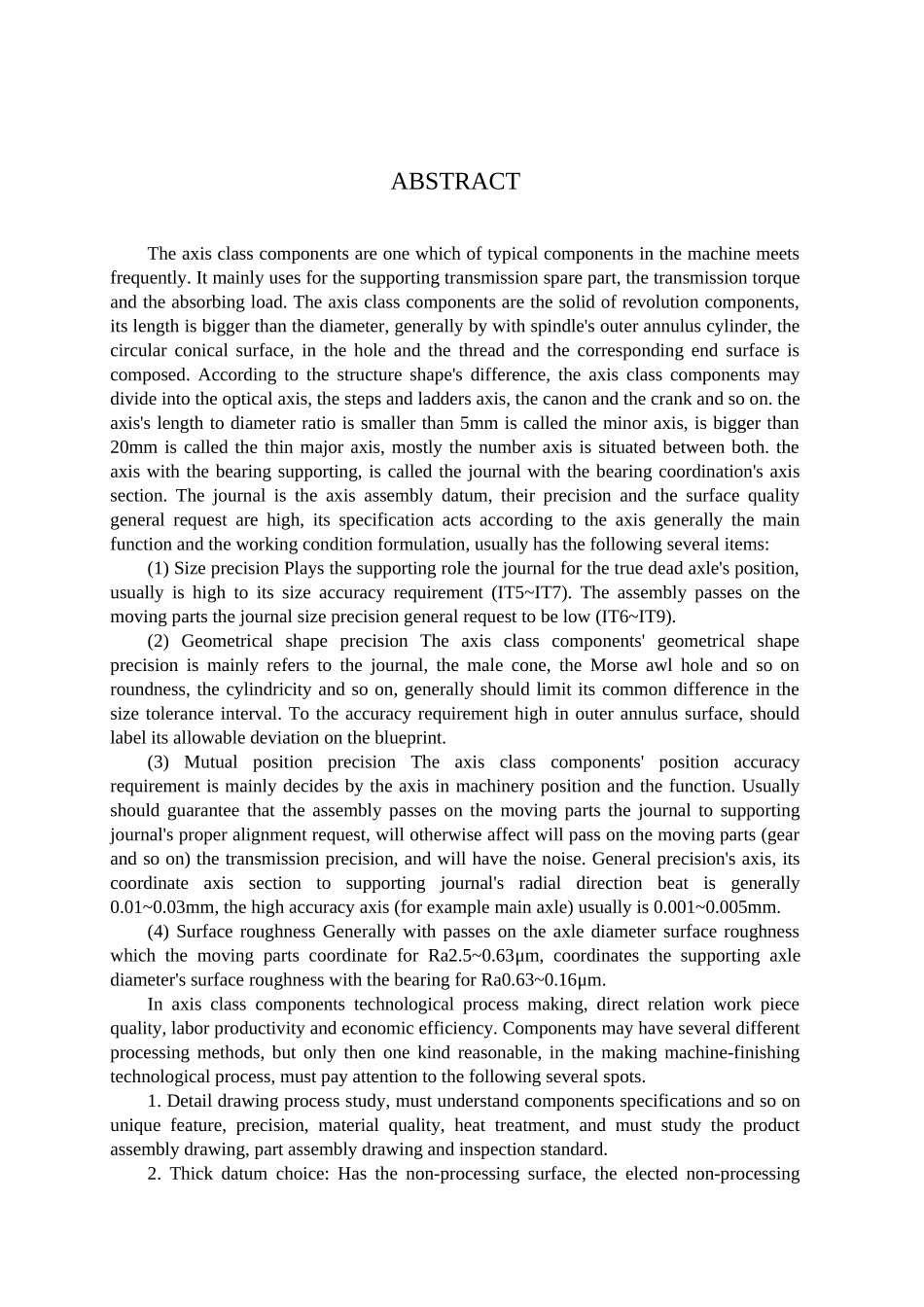 F125曲轴左部零件的机加工艺及铣夹具设计_第2页