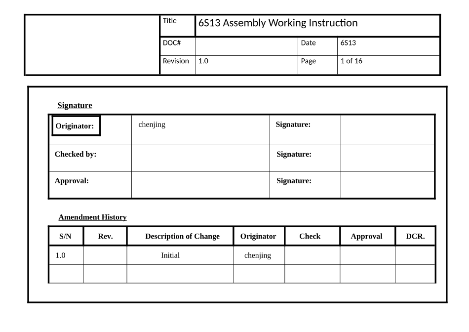 手机装配作业指导书范本_第1页