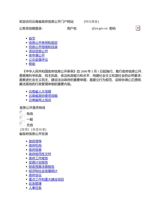 医疗机构口腔诊疗器械消毒技术操作规范