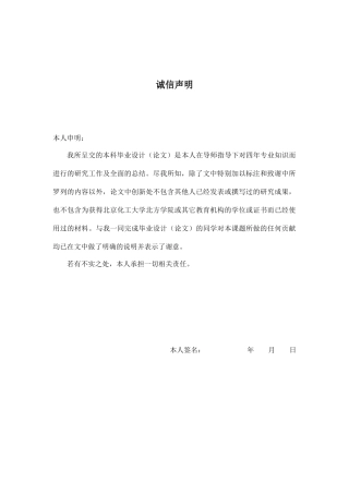 苯乙烯生产中年处理乙苯和多乙苯分离工段的工艺