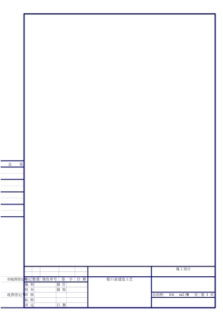 舱口盖建造工艺