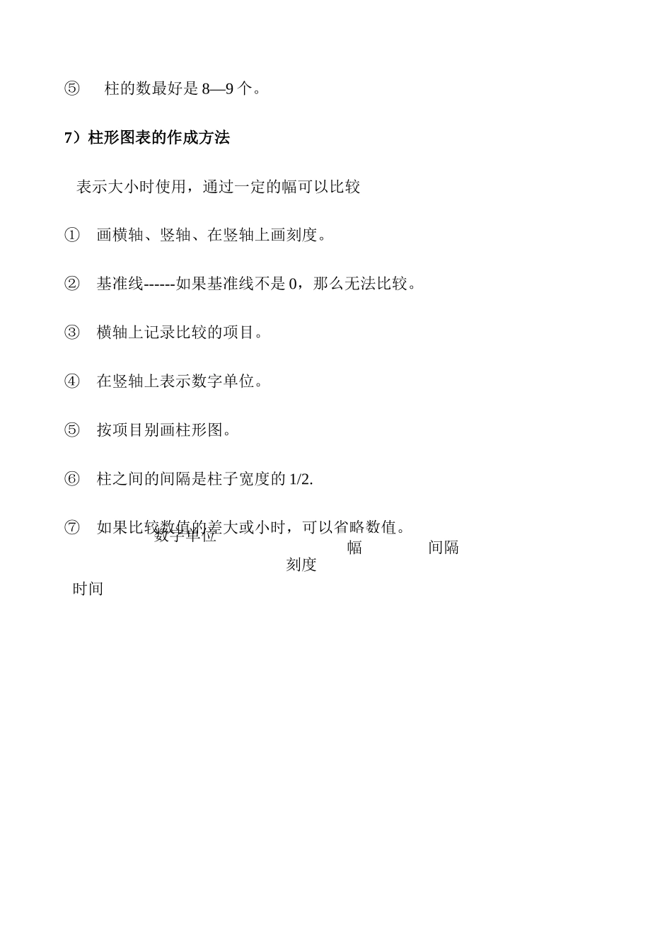 某某股份有限公司标准品质生产方式（下）_第2页