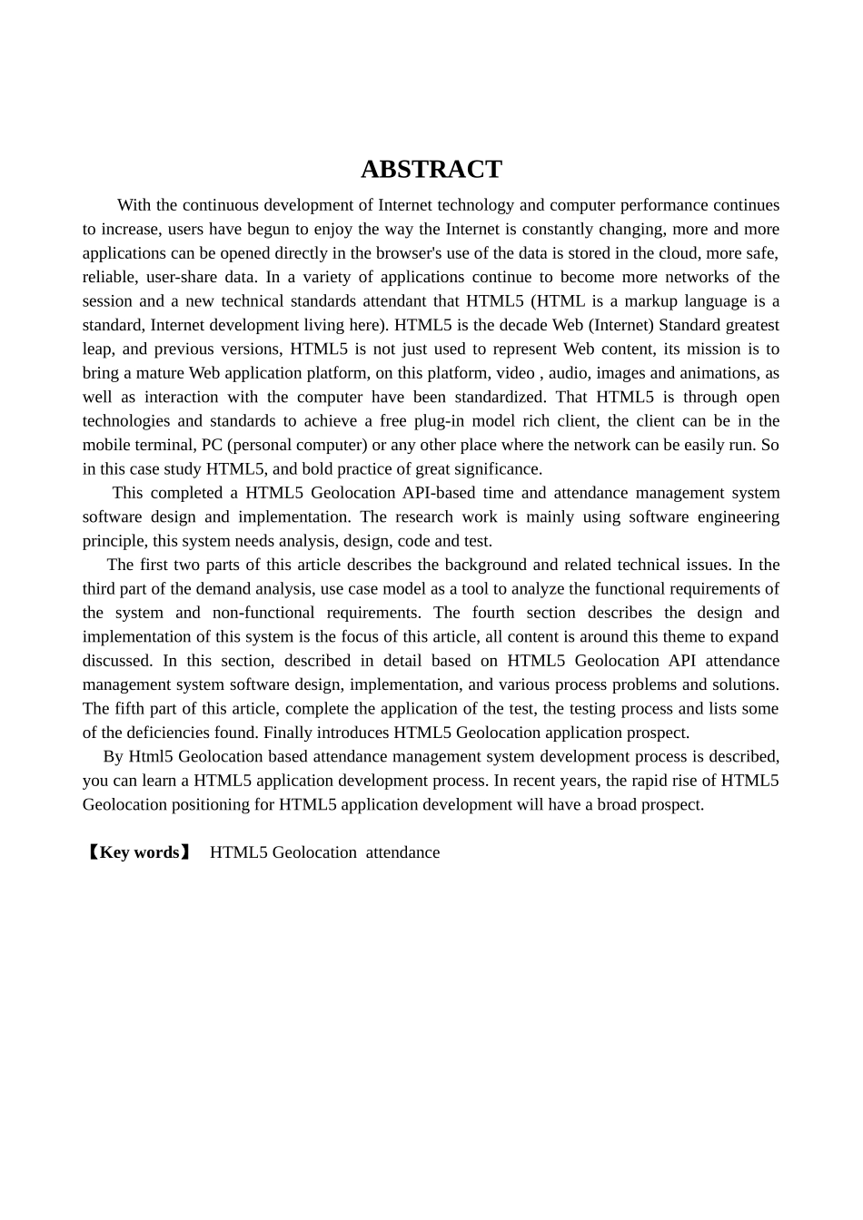 基于HTMLGeolocation考勤管理系统_第2页