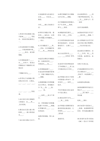 医疗检验技师资格考试